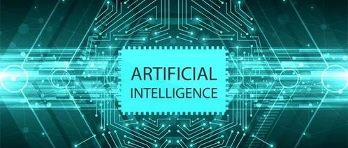 中科院2019全球人工智能發(fā)展白皮書(shū) 八大關(guān)鍵技術(shù)推動(dòng)中國(guó)人工智能崛起，國(guó)產(chǎn)AI芯片與基礎(chǔ)軟件開(kāi)發(fā)閃耀